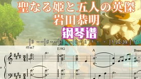 塞尔达传说 旷野之息 大师模式100 中文 神庙任务 绝避花纹 基哈乌神庙 塔邦挞大桥驿站 格鲁德高地