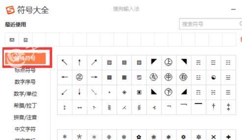 王者荣耀空白名字怎么打 昵称特殊符号空白分享