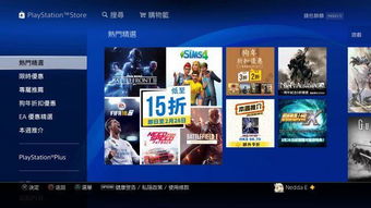 ps4入坑全攻略