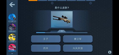 csgo手机版下载正版攻略视频