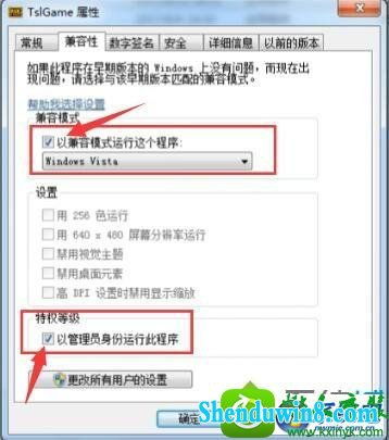 win10系统运行绝地求生提示steam初始化失败的操作方法