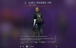 CSGO裂网大行动官网版 CSGO裂网大行动手游官网唯一正版预约 v1.0 嗨客手机下载站 