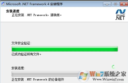 net下载 netframeworkv8.672强化好用版