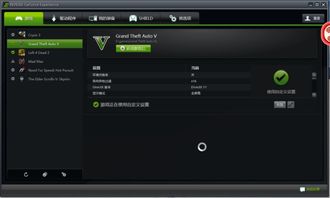 gta5 gtx970怎么设置画面好 