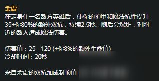 LOL S11赛季锤石天赋符文怎么加点 S11赛季锤石天赋符文加点攻略