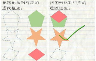 最囧游戏2攻略1 60关攻略大全 最囧游戏2怎么通关技巧一览 2