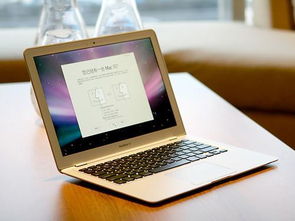 苹果 MacBookAir 本本玩游戏怎么样 