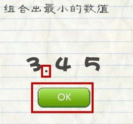 最囧游戏2攻略大全 1 60关全关卡图文答案通关总汇