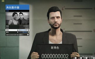 侠盗猎车手5 GTA5 男性角色捏脸数据一览