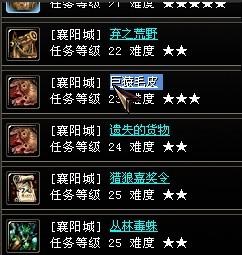 ff143.0主线任务列表