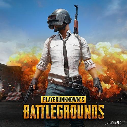 pubg端游宣布本月29号关闭