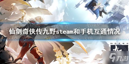 steam三人联机游戏下载 steam三人联机游戏大全 手游排行榜 网游 单机游戏 