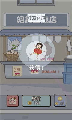 豆腐女孩安卓版下载 豆腐女孩游戏下载v1.0.4 优游网 