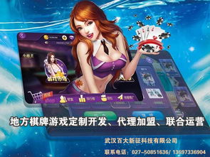 棋牌游戏做社交 你见过这样做的吗 