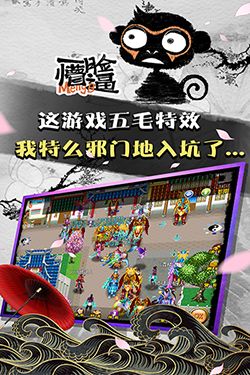 魔与道ol最新版下载 v4.07.15 官方安卓版