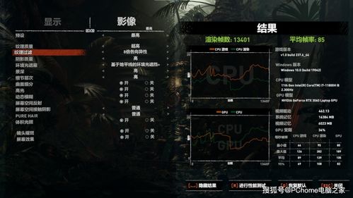 RTX 3060强者致胜 华硕天选2游戏本评测