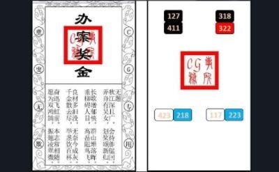 犯罪大师cg解密系列3答案是什么