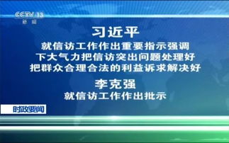 江苏省各地开展信访突出问题大化解大突破专项行动集锦 