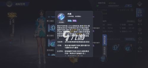 魂师对决官网