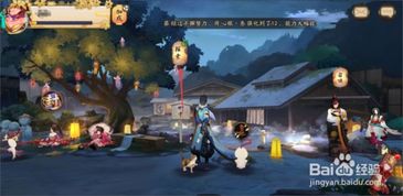 阴阳师发现妖怪技巧 