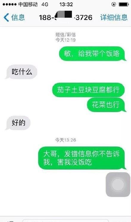 幽默搞笑段子集 哈哈哈哈哈哈哈哈哈哈哈哈,这个点评太秀了吧