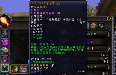 魔兽世界9.0火法PVP,新手进阶只需三步 原地发呆也有伤害