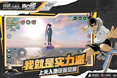 创造与魔法怎么弄情侣关系