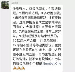 凯科礼橙专车七队,所向披靡 梦之队