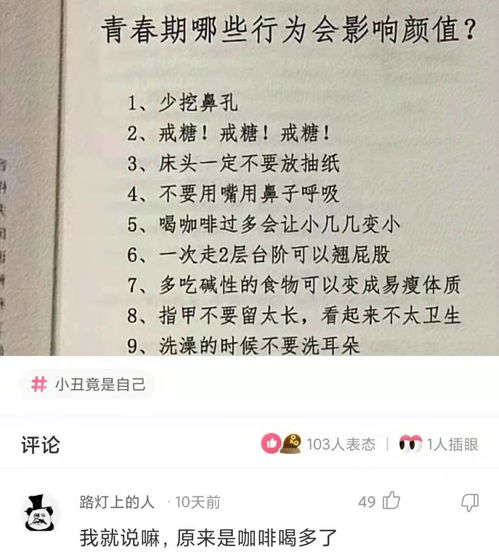 神回复 送你七个锦囊,当你纠结的时候,可以帮你做出判断