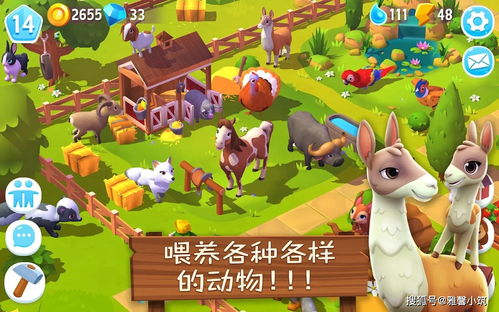 Zynga农场经营手游 FarmVille3 打造开心农场与动物乐园