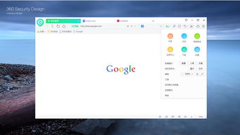 360安全浏览器9下载 360安全浏览器9 9.1官方版下载 浏览器 下载之家 