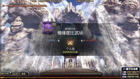 剑灵PVP,剑士内战,巅峰剑神 VS 交了TAB还想跑