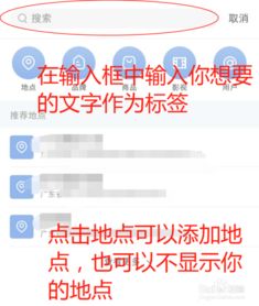 小红书怎么发布笔记 