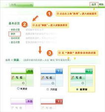 126逍遥3.0邮箱 