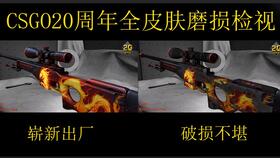 AWP3款新皮肤全磨损展示亡灵之主渐变之色锦虎