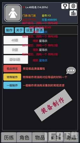 狂浪乾坤安卓版下载 狂浪乾坤2023版下载v2.4.4 IT168下载站 