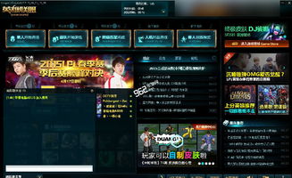 英雄联盟LOL单排变五黑 LOL最新外挂形式揭秘 