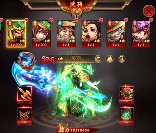 三国之神魔无双游戏正式版下载 三国之神魔无双v1.0.0 最新版 腾牛安卓网 