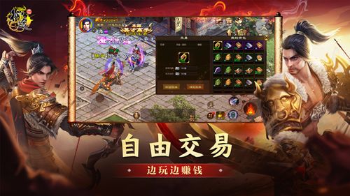 原始征途手游下载 原始征途手游最新版v1.0.71 