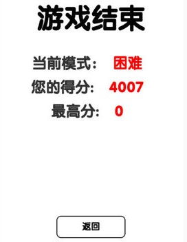 有点难的2048新手玩法攻略大全 游戏规则介绍及小技巧 