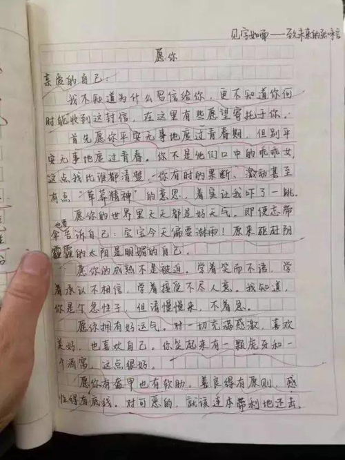 童心回归作文