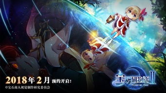 宝石研物语2血缘之证无限金币版下载 宝石研物语2血缘之证破解版下载v1.0.1 安卓内购版 2265手游网 