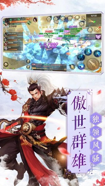 狂武神帝vip破解版 图片预览 