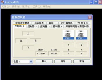 我下载了游戏机版本的超级玛丽 可不知道跳跃键是按哪个啊 谁能帮帮我 