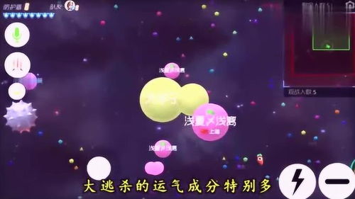 球球大作战怎么调