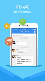 诸暨市安全教育平台下载 浙江诸暨市安全教育平台登录官网入口app v1.0.6 嗨客安卓软件站 