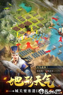 通天三国志无限金币版下载 通天三国志BT版v1.61 安卓版 腾牛安卓网 