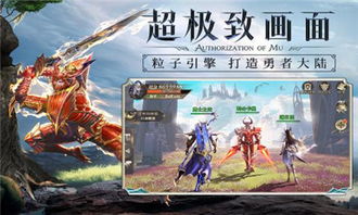 精灵盛典哪个坐骑能增加pve