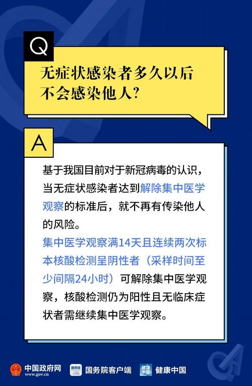 海鲜还能吃吗 出京人员都要隔离吗 权威解答来了