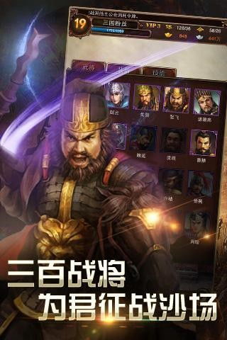 猛将无双2游戏下载 猛将无双2手机版v1.6.2 安卓版 极光下载站 